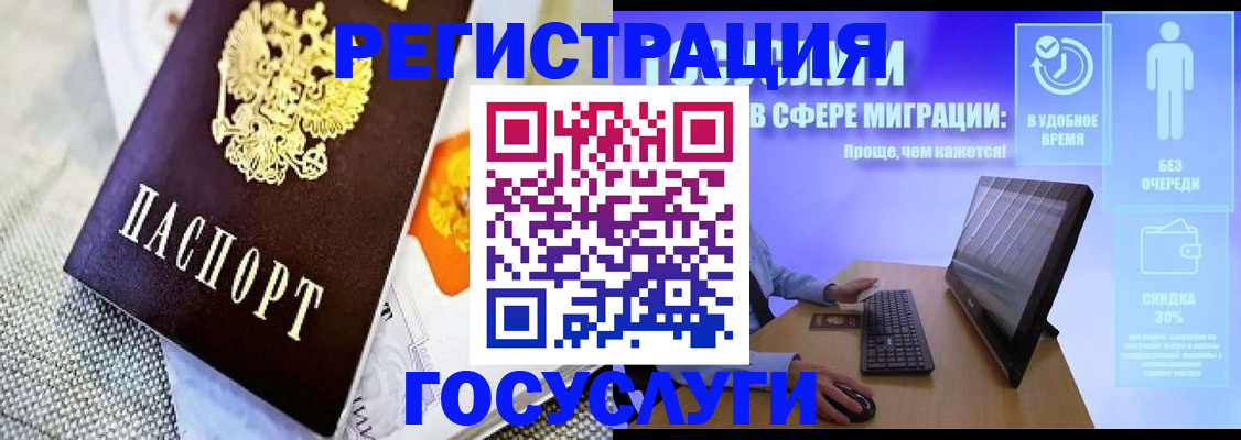 прописка поиск в Ачинске